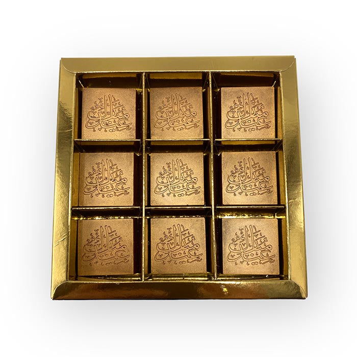 Golden chocolates Eid Mubarak fit in mailbox
